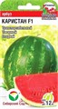 Арбуз Каристан F1 3шт СС
