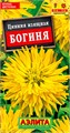 Цинния Богиня кактусовидная 0,3гр Аэлита