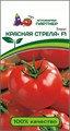 Томат Красная стрела F1 0,05 Партнер