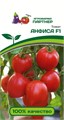 Томат Анфиса F1 0,05гр