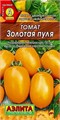 Томат Золотая пуля 20шт Аэлита
