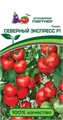 Томат Северный экспресс F1 0,05гр Партнер