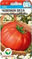 Томат Чемпион веса 20шт СС