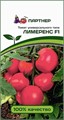 Томат Лимеренс F1 0,05-0,1гр Партнер