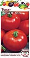 Томат Ямал-200 0,1гр/10
