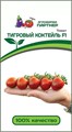 Томат Тигровый Коктейль F1 5шт Партнер