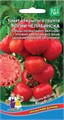 Томат Огни Челябинска открытого грунта 20шт УД