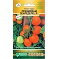 Томат черри Оранжевый земледелец F1 5шт Евросем