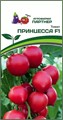 Томат Принцесса Партнер