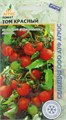 Томат Том красный 0,08гр Агрос