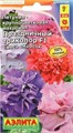 Петуния Праздничный триколор F1крупноцветковая махровая смесь 5шт Аэлита