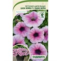 Петуния Шок Вэйв F1 Пинк Вейн 5др PA/Садовита