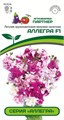 Петуния Аллегра махровая срезочная F1 5шт Партнер
