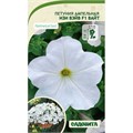 Петуния Изи Вэйв F1 Вайт 5др PA/Садовита