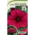 Петуния Тайдал Вэйв F1 Ред Велюр 5др ампельная Садовита