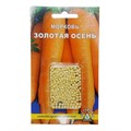 Морковь Золотая осень 300 (драже)