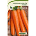 Морковь Ромоса 0,5гр Bejo/Садовита
