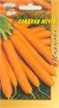 Морковь Сладкая мечта 1гр УУ