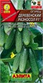 Огурец Деревенский разносол F1 10шт (Аэлита)
