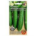 Огурец Зозуля СССР F1 10шт Марс