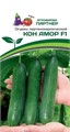 Огурец Кон Амор F1 5шт Партнер