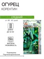 Огурец Корентин F1 ЭКОНОМ 5шт Агрос