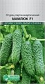 Огурец Мамлюк F1 5шт Евросем