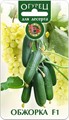 Огурец Обжорка F1 6шт Биотехника