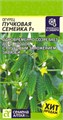 Огурец Пучковая Семейка F1 5-6шт СА