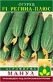 Огурец Регина-Плюс F1 10шт Манул