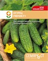 Огурец Рябчик F1 8 шт СС