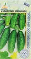 Огурец Сибирскийц корнишон 10шт Агрос