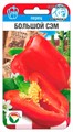 Перец Большой Сэм 15шт (Сиб Сад)