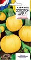 Кабачок Золотой Шар ЦветСад