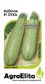 Кабачок Суха F1(Агроэлита)