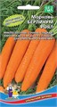 Морковь Берликум Роял 2г (Агрос)