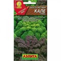 Капуста листовая Кале смесь 0,3гр Аэлита