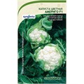 Капуста цветная Америго F1 10шт Syngenta/Садовита