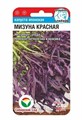 Капуста японская Мизуна ред 0,5гр/10