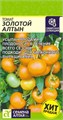 Томат Золотой Алтын 0,05г САо