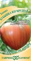 Томат Кубышка изумрудная 0,05гр