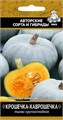 Тыква Крошечка-хаврошечка 10шт. Поиск