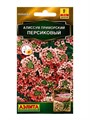 Алиссум Персиковый приморский 0,05гр Аэлита