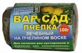 Вар садовый "Пчелка" 100гр