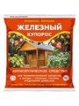 Железный купорос 250гр ВХ