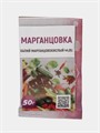 МАРГАНЦОВКА 50гр