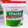 Садовая побелка акрил. ЭконоМикс 1,5кг (Воронеж)