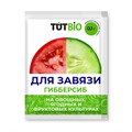 ГИББЕРСИБ д/завязи ОВОЩЕЙ 0,1гр концентрат