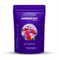 Гранулы Аминосил для цветов 300гр