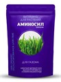 Гранулы Аминосил для газона 700гр
